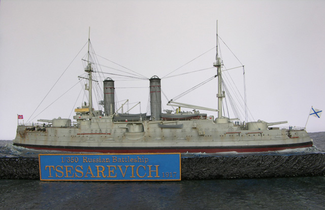 Russisches Schlachtschiff Zessarewitsch (1/350)