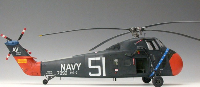 HSS-1N Seabat
