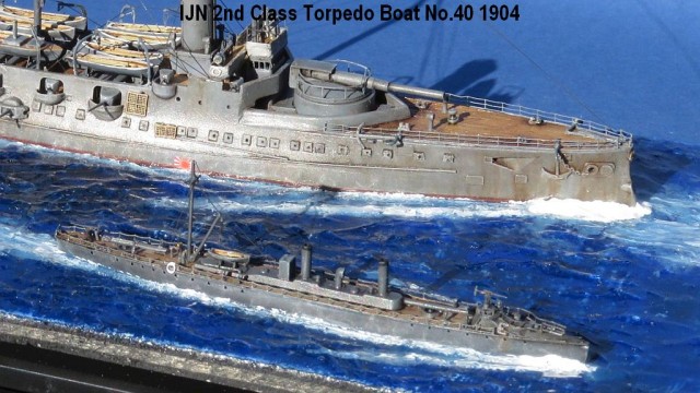 Torpedoboot Nr. 40, hinten Hashidate (1/700)