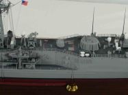 USS Reuben James (1/350)
