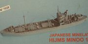 Umbau japanischer Marineschiffe zu Zivilschiffen, 1/700 von Thomas Sperling