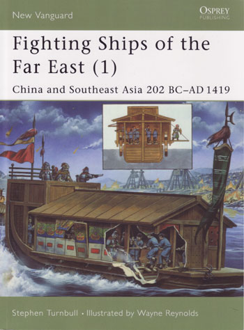 Titel Fighting Ships Far East China and Southeast Asia
