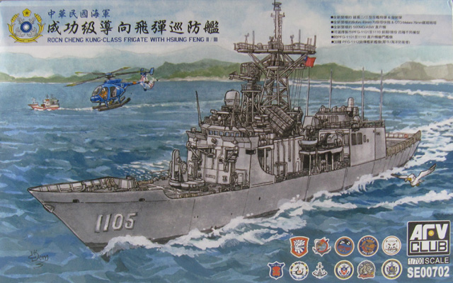 Fregatten der Cheng Kung-Klasse Deckelbild