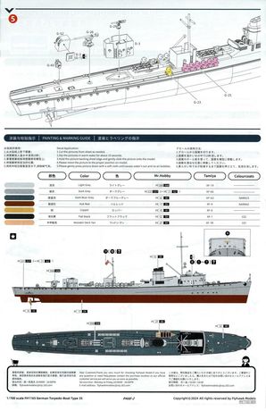 Torpedoboote des Typs 1935 Anleitung