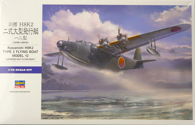 Kawanishi H8K2 Deckelbild