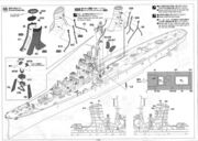 Hasegawa: Leichter Kreuzer Yahagi 1945