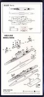Hobby Boss: Japanisches U-Boot I-400 1/700