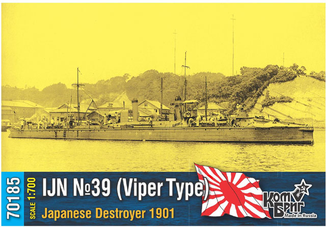 Torpedoboot Nr. 39 Deckelbild