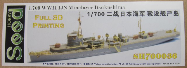 Minenkreuzer Itsukushima Deckelbild