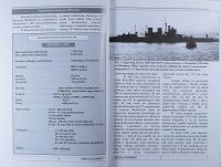 Profile Morskie HMS Renown