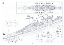 Aoshima: Heavy Cruiser NACHI 1943 in 1/350