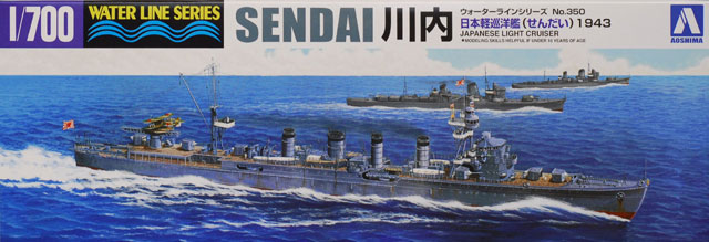 Sendai 1943-Version