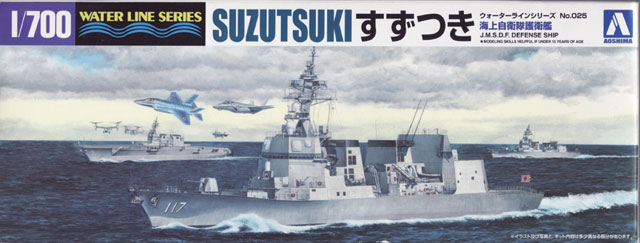 Deckelbild japanischer Zerstörer Suzutsuki von Aoshima (1/700)
