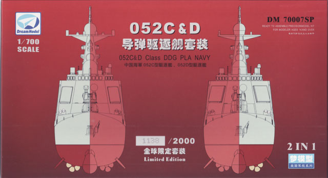Deckelbild des Typ 052C/D-Bausatzes