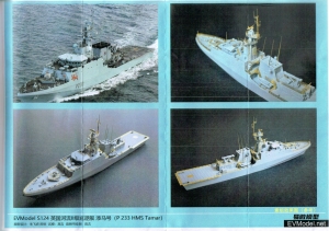 Patrouillenschiff HMS Tamar Anleitung