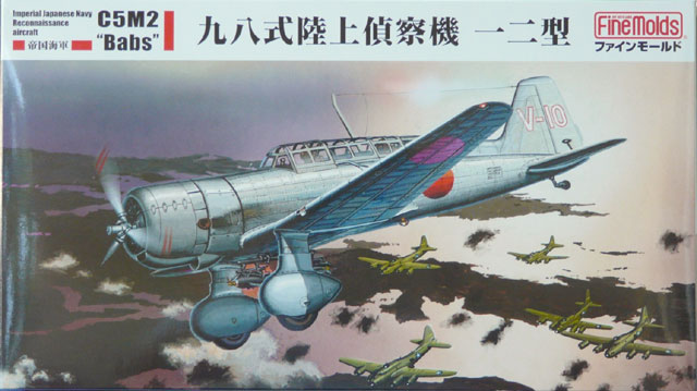 Mitsubishi C5M2 Deckelbild