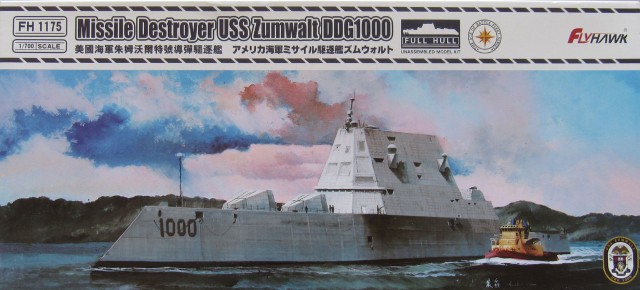 USS Zumwalt Deckelbild