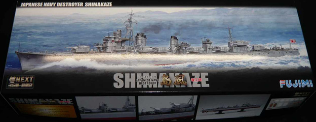 Zerstörer Shimakaze: Deckelbild