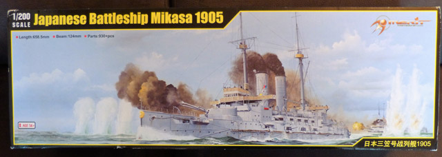Schlachtschiff Mikasa 1905 Deckelbild