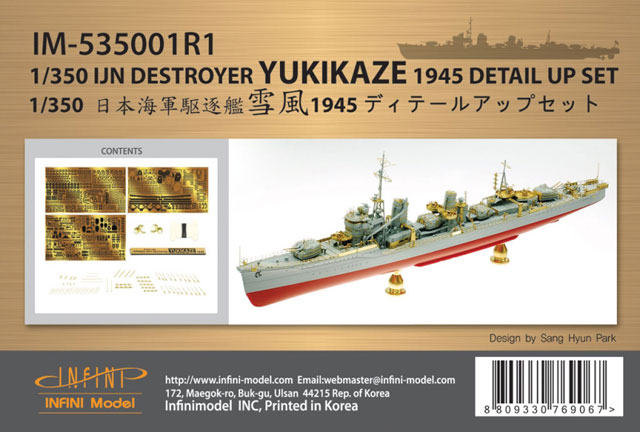Zubehörsatz für die Yukikaze Deckelbild