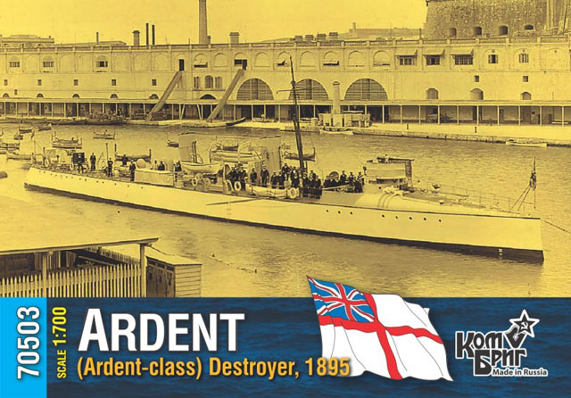HMS Ardent Deckelbild