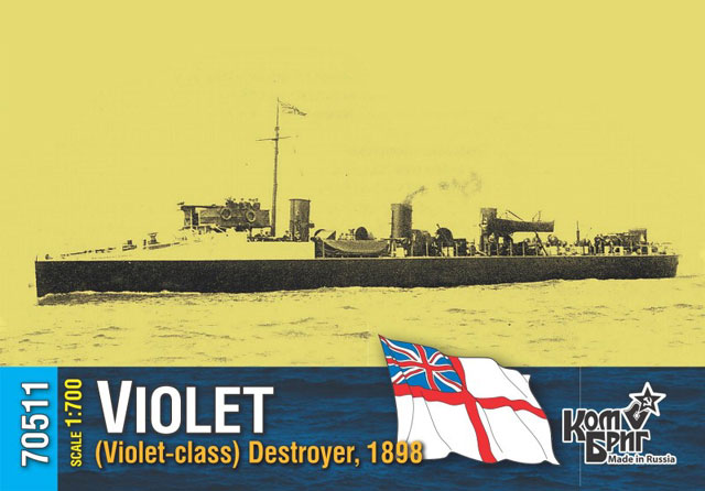 HMS Violet Deckelbild