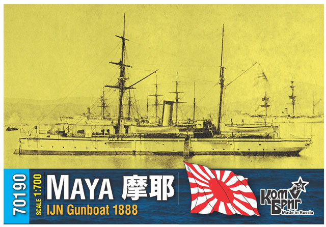 Kanonenboot Maya Deckelbild