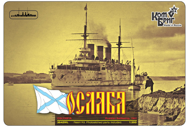 Schlachtschiff Osljabja: Deckelbild