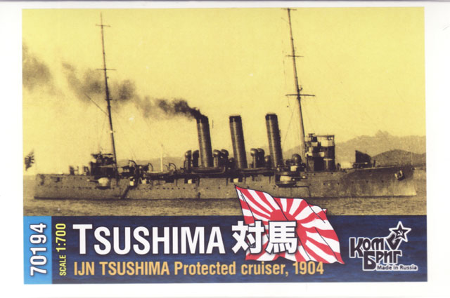 Geschützter Kreuzer Tsushima Deckel