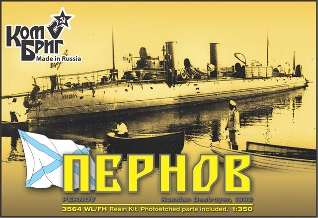 Torpedoboot Pernov Deckelbild