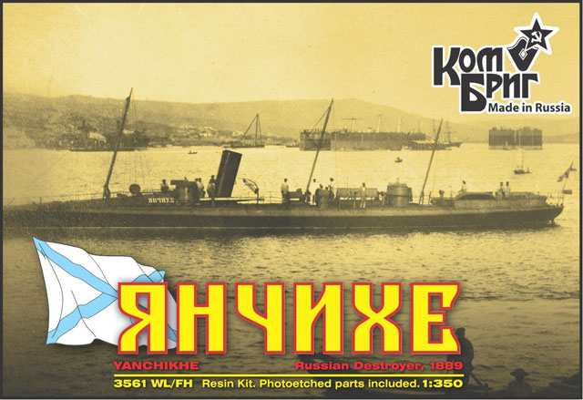 Torpedoboot Yanchikhe Deckelbild