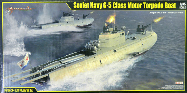 Deckelbild G-5 Torpedoboot (1/35)