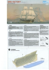 Linienschiff 1. Ranges HMS Victory