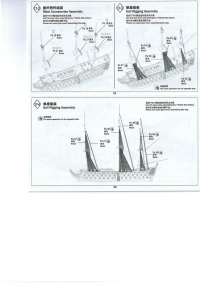 Linienschiff 1. Ranges HMS Victory
