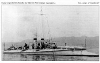 frühe japanische Torpedoboote CD