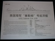 USS Salem Anleitung